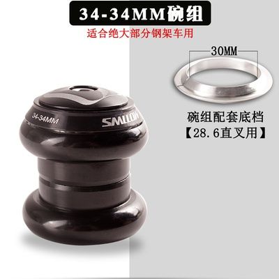 Bộ chén cổ bạc đạn SMLLow siêu bền