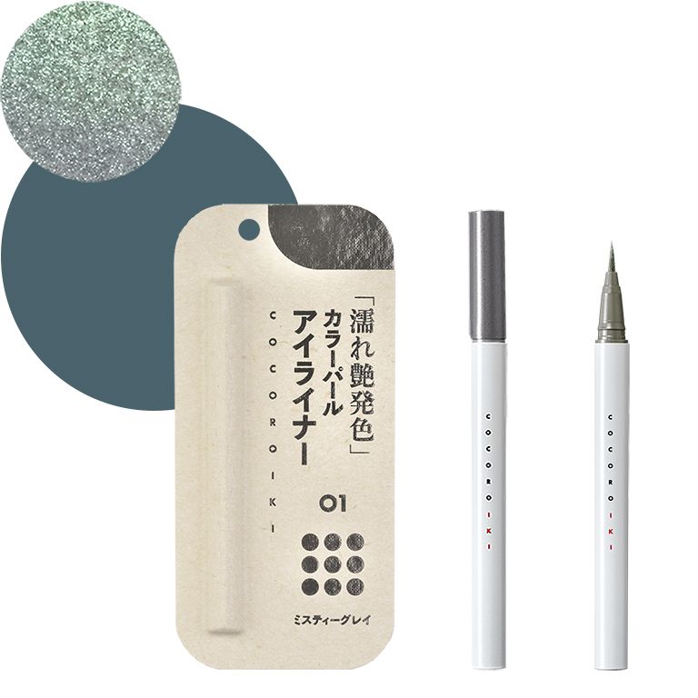 Eye liner 01-misty grey