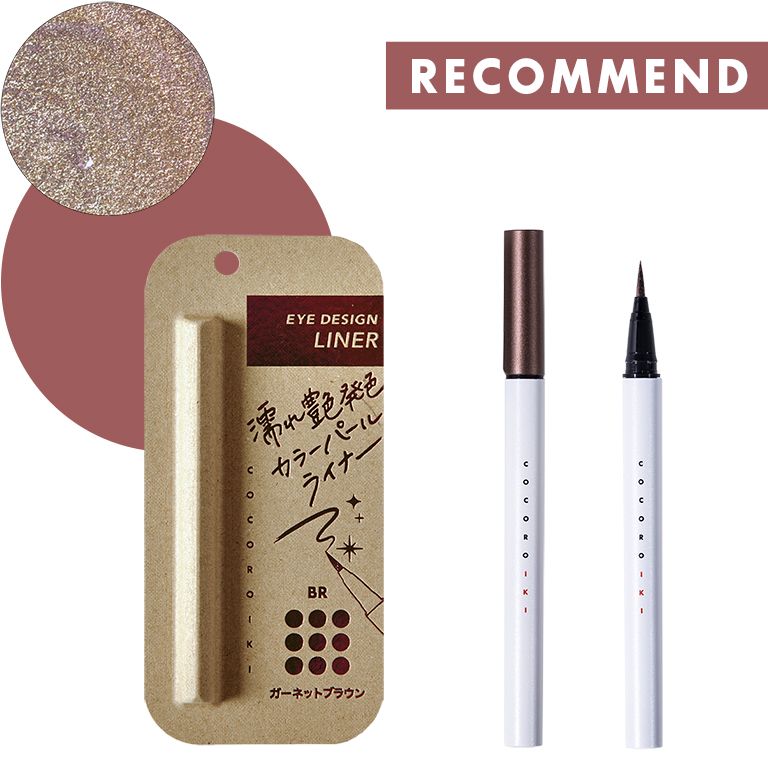 Eye liner BRBK -bronze black
