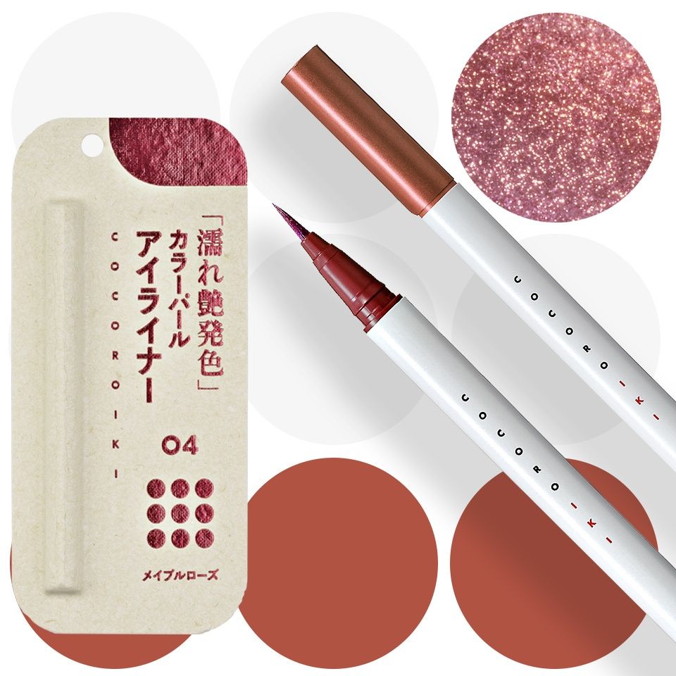 EYE LINER COCOROIKI-04 MAPLE ROSE
