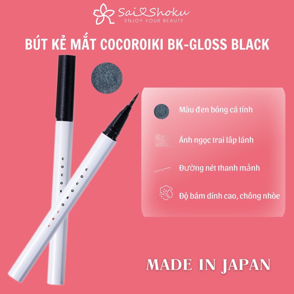 EYE LINER COCOROIKI-BK GLOSS BLACK