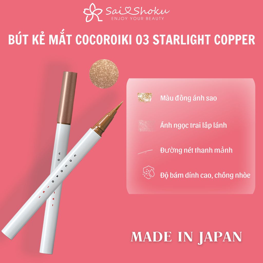 EYE LINER COCOROIKI-03 STAR LIGHT COPPER