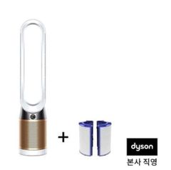 Quạt không cánh DYSON TP06 tặng kèm 1 bộ lọc