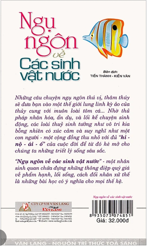 Ngụ ngôn về các sinh vật nước