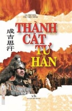 Thành Cát Tư Hãn