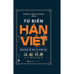 Từ Điển Hán Việt: Hán Ngữ Cổ Đại Và Hiện Đại (bìa cứng)