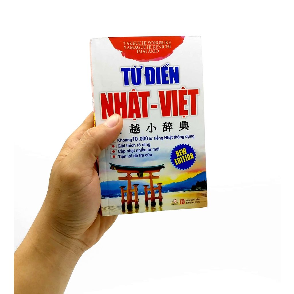 Từ Điển Nhật - Việt (Tái bản 2019)