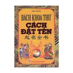 Bách khoa thư cách đặt tên