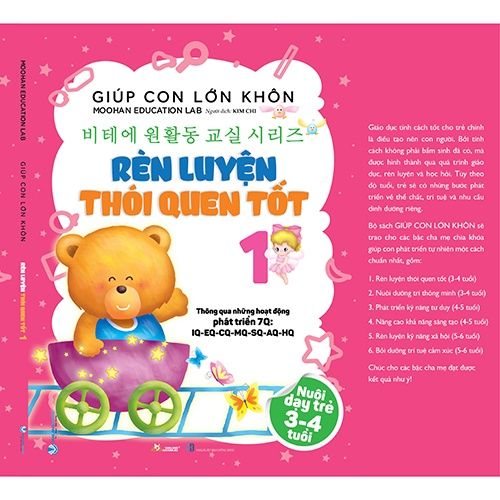 Bộ Sách Giúp Con Khôn Lớn: Rèn Luyện Thói Quen Tốt ( 3-4 tuổi)