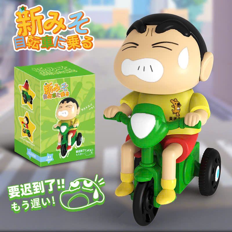 Cậu bé Shin đạp xe (lên dây cót), 3+ages, No. 002 ( GIAO MÀU NGẪU NHIÊN )