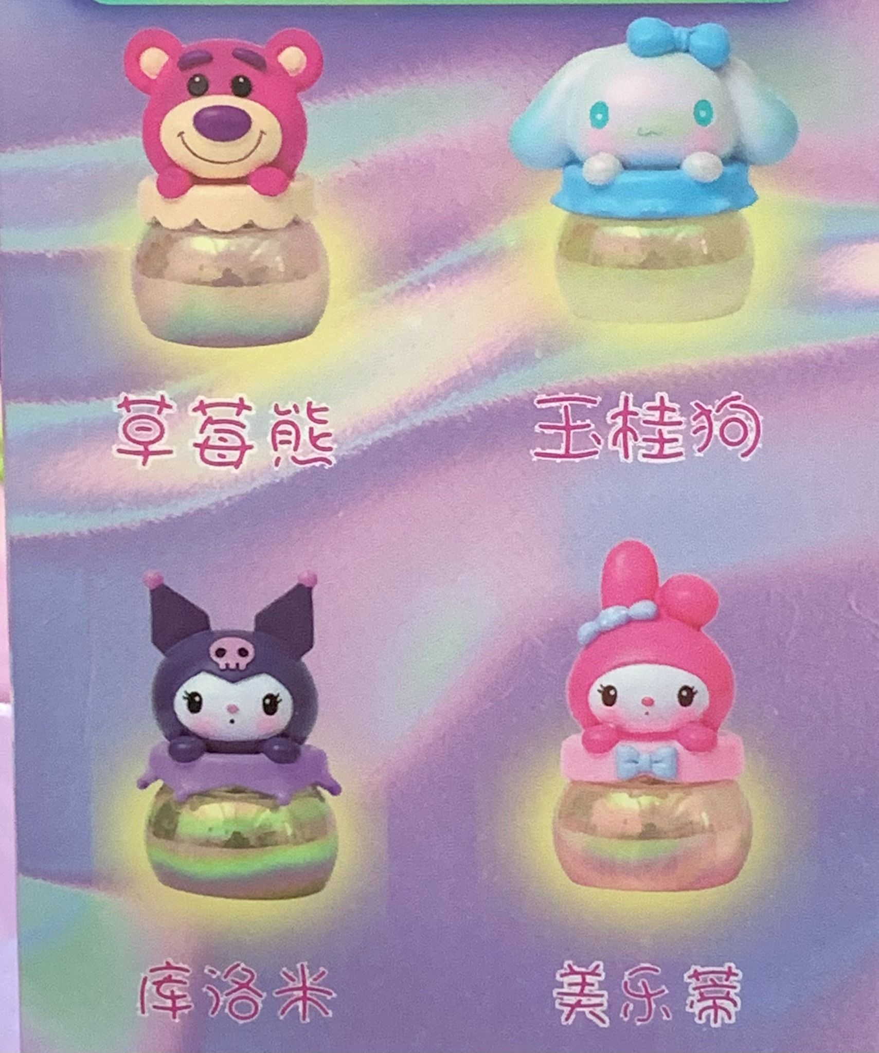 Hộp mù Blindbox SANRIO:Set 4_ Ánh sáng thiên đường ước nguyện (có đèn), 3+ages, No. 1040-52 ( có lẻ )