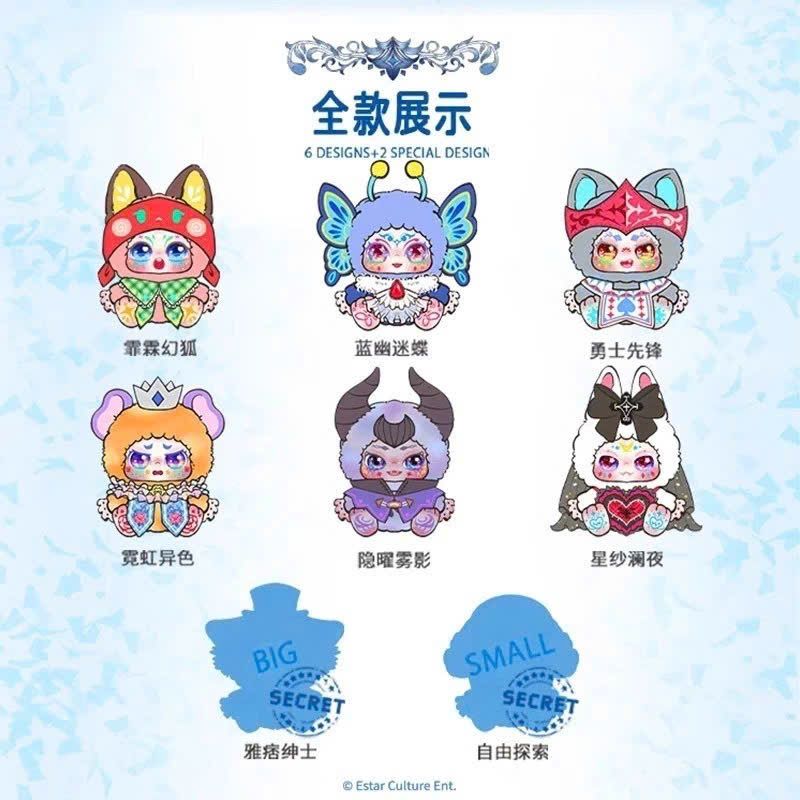 BLINDBOX KIMMON : Lẻ 1 box Kimmon Be Your Self ( hàng có sẵn )
