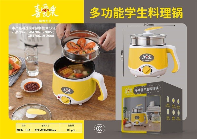 Hộp nồi nấu điện đa năng 2 tầng (hấp - lẩu) No. MEK-18A