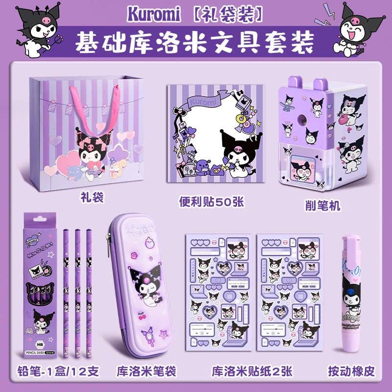 Bộ sưu tập SANRIO: bộ dụng cụ học tập Kuromi (bốp viết, máy chuốt, bút chì, stickers, note, gom tẩy), No. DLB-001