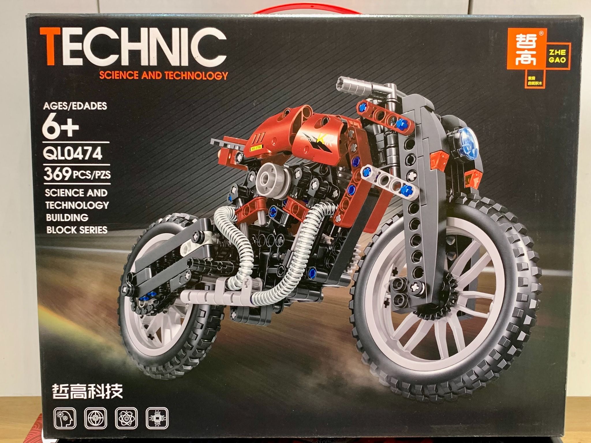 Đồ chơi lắp ráp ZHEGAO TECHNIC: mô hình xếp khối Moto phân khối lớn 'ĐỘ', ~400pcs, 6+ages, No. QL0476, QL0474