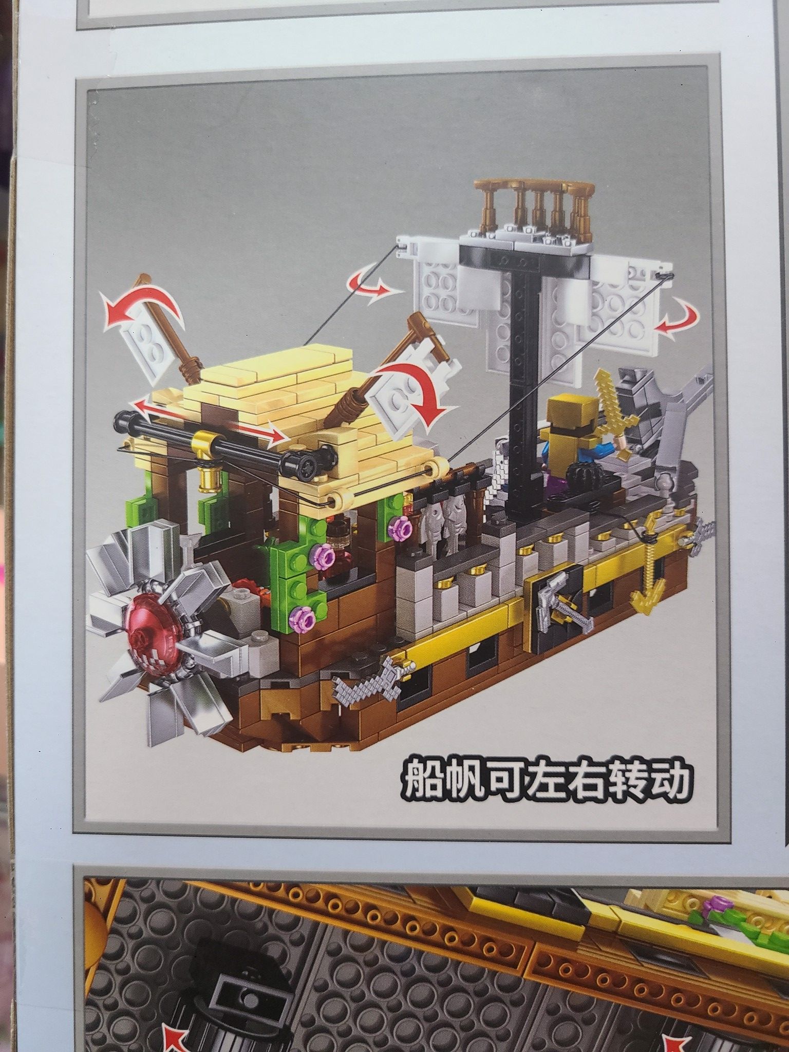 Đồ chơi lego: bộ lắp ghép xếp hình 724 pcs, 6ages+ No. MG1100