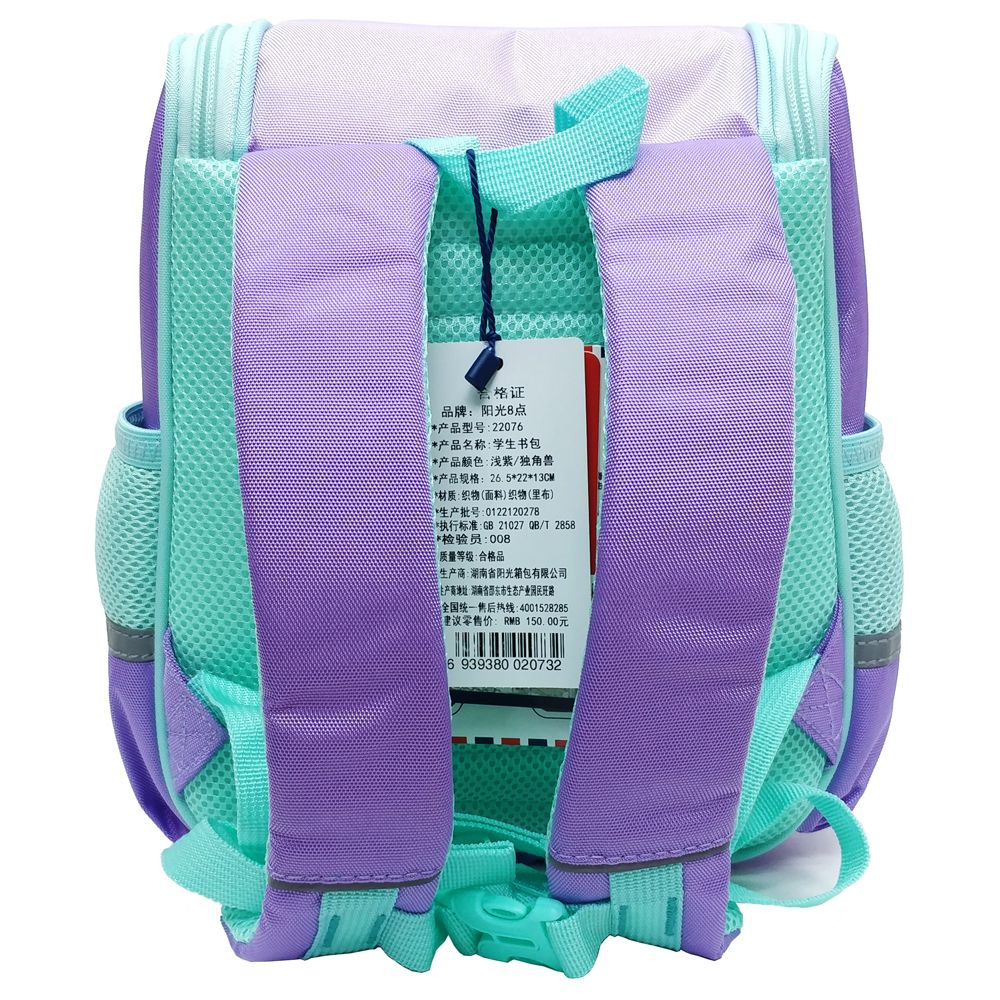 Balo học sinh nhỏ 22076 Kỳ lân