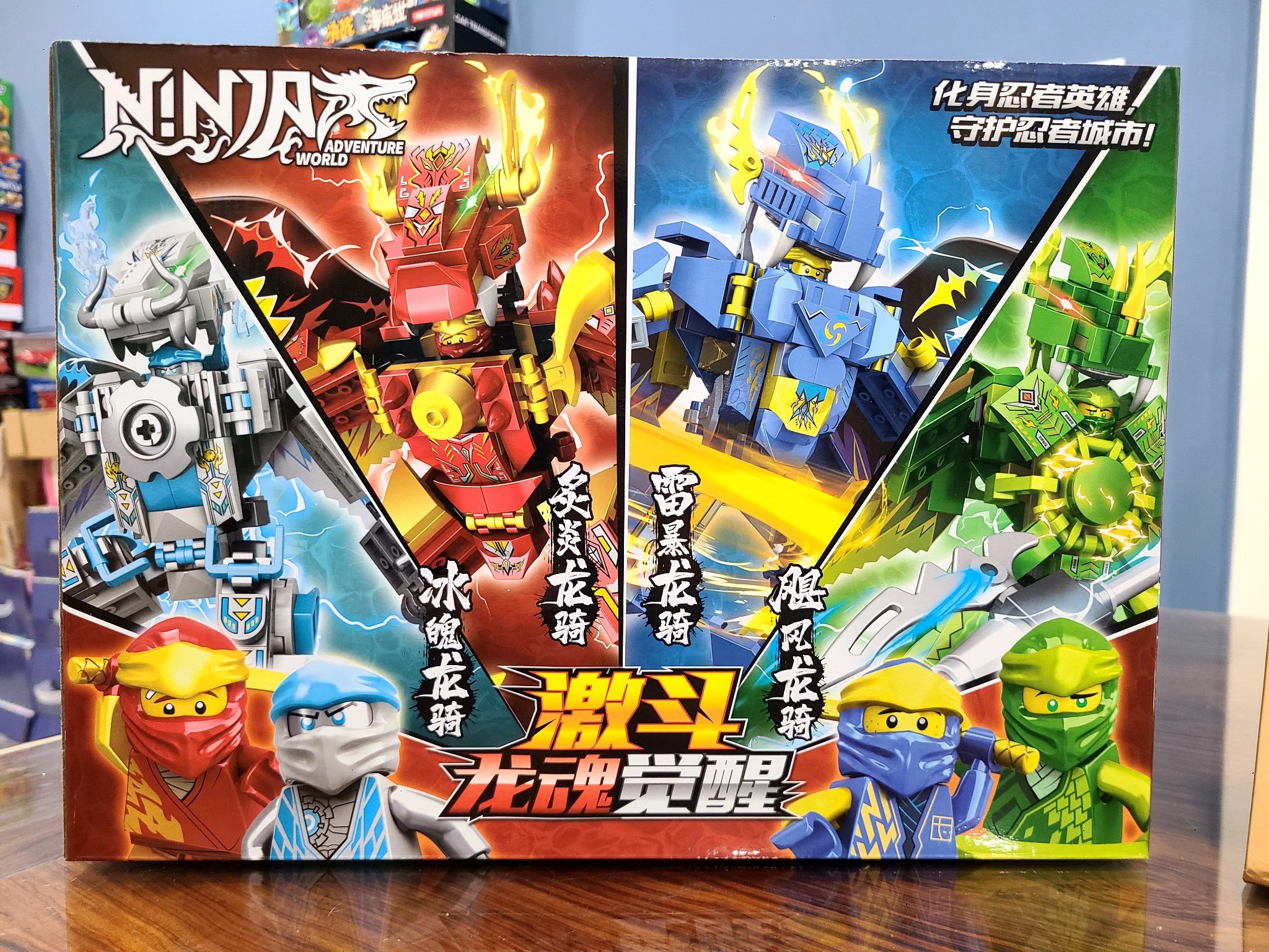 Bộ lắp ghép xếp hình (OBM brand) Ninjago Kị sĩ rồng (4 mẫu) 6Ages+, 260 pcs, Model 99032-1,2,3,4 ( giao ngẫu nhiên )
