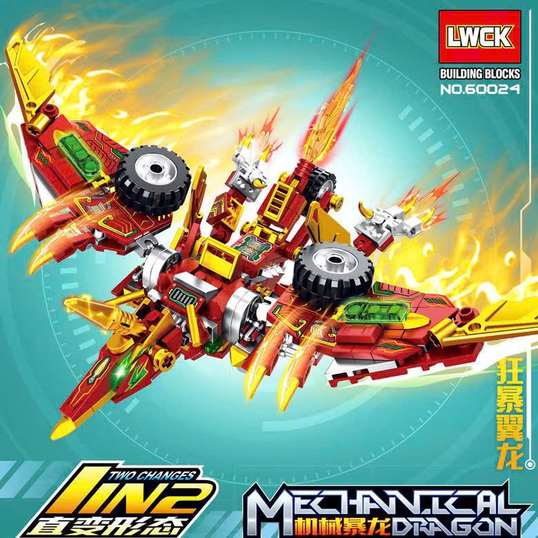 SOCCON Mô hình lắp ráp Khủng long biến hình ( 1in2 máy bay chiến đấu, xe đua ) 6+ 362pcs No. 60024(96)