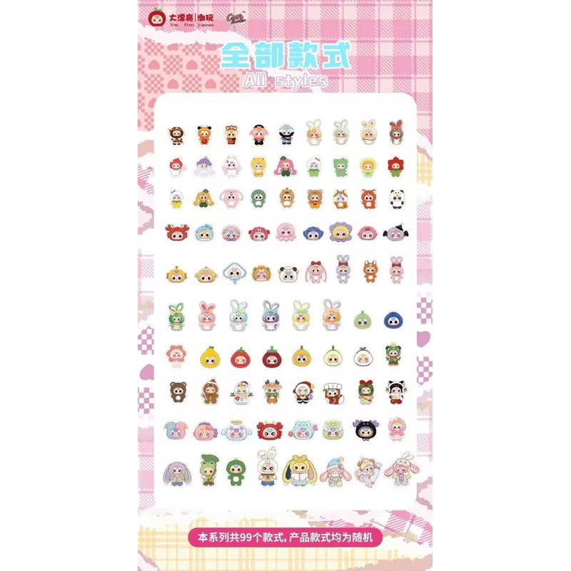 BLIND BAG BABY THREE : Lẻ 1 túi mù móc khóa Baby Three Acrylic Charm Blind Bag