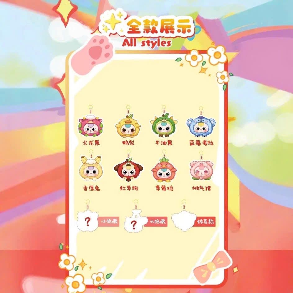 BLINDBOX BABY THREE ( bé 3 ) : Full set 8 box Baby Three Trái Cây ver 2 ( hàng có sẵn )