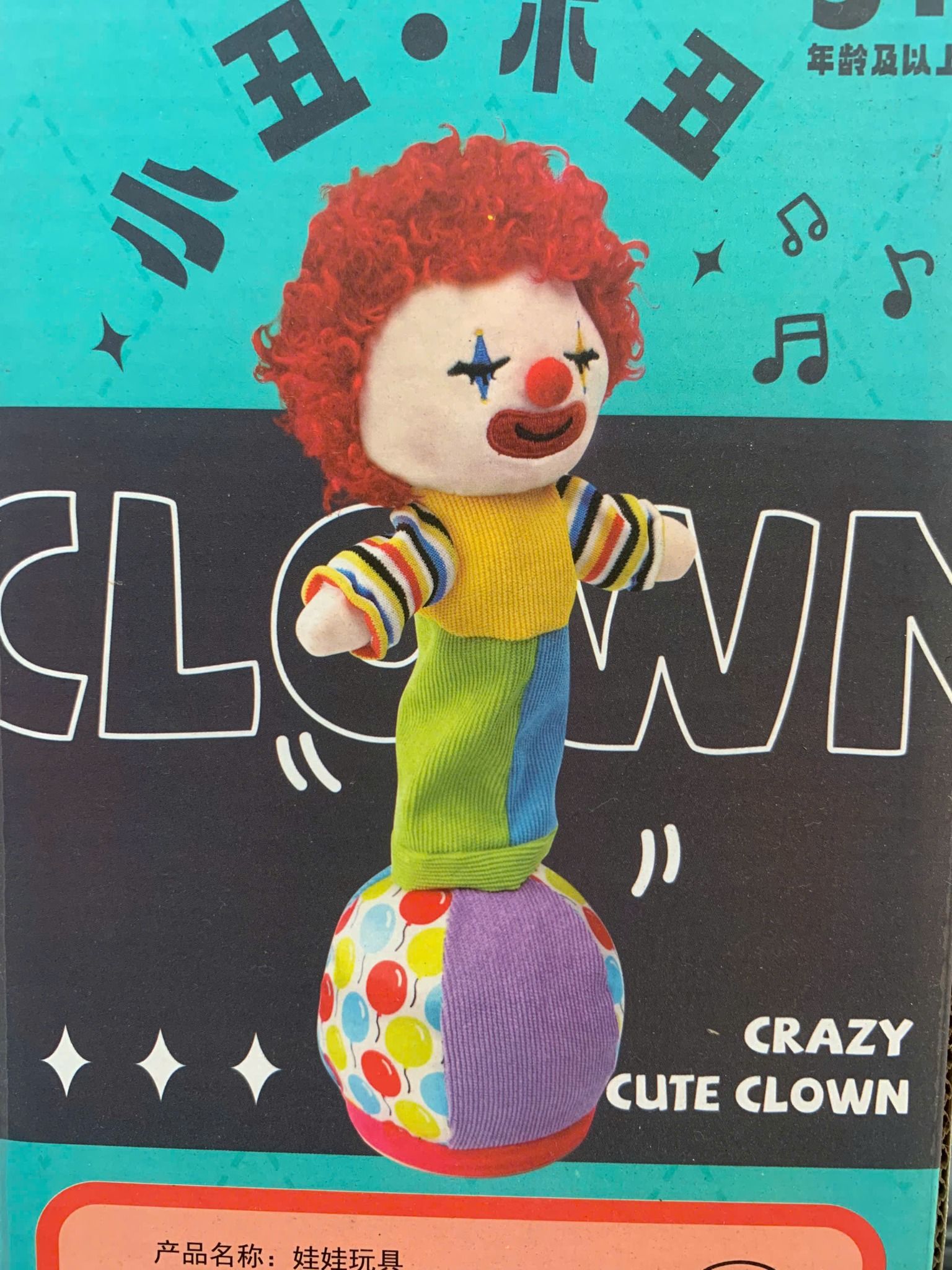 Đồ chơi Chú hề nhảy múa - Crazy Cute Clown No. 2617
