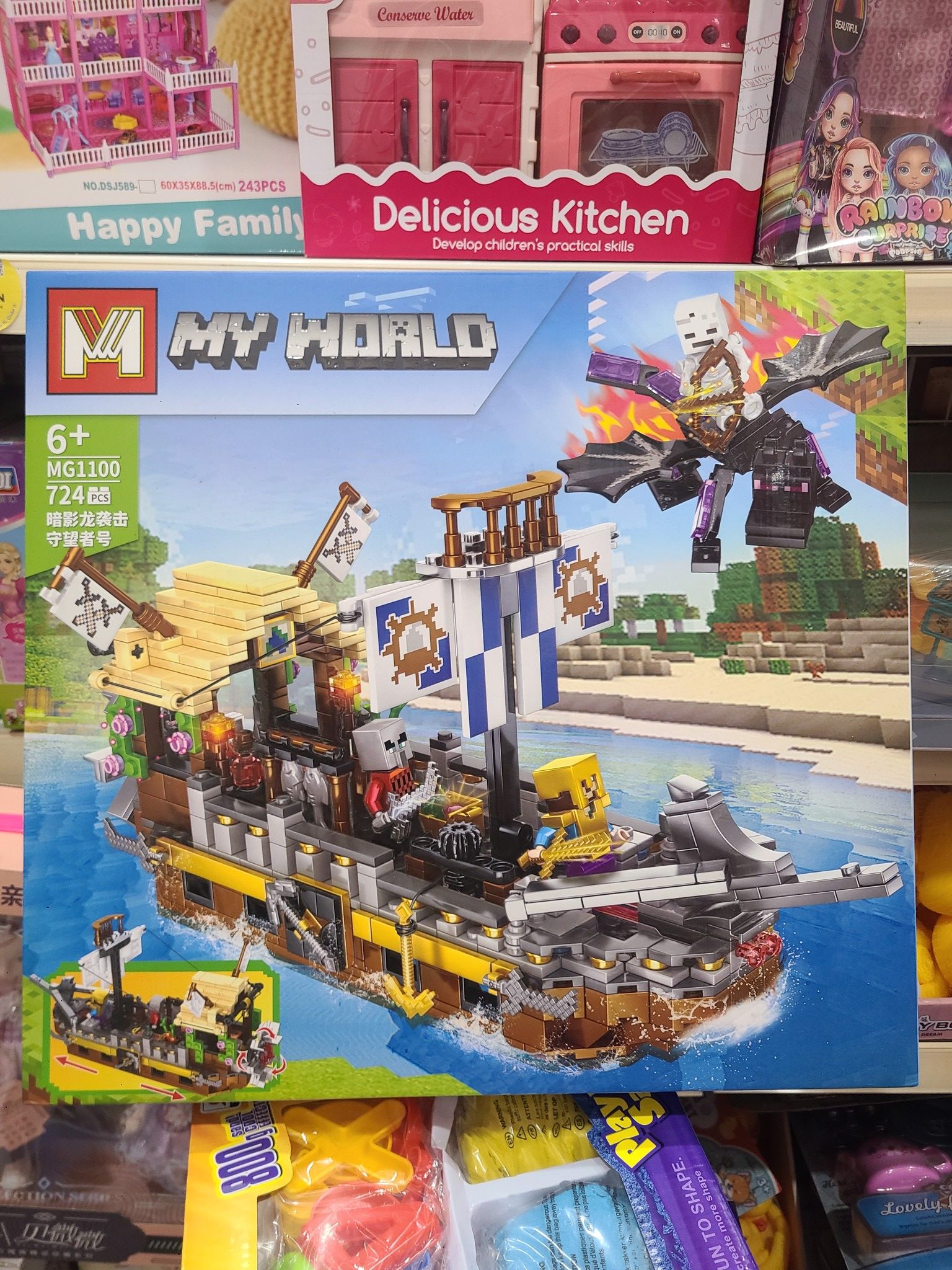 Đồ chơi lego: bộ lắp ghép xếp hình 724 pcs, 6ages+ No. MG1100