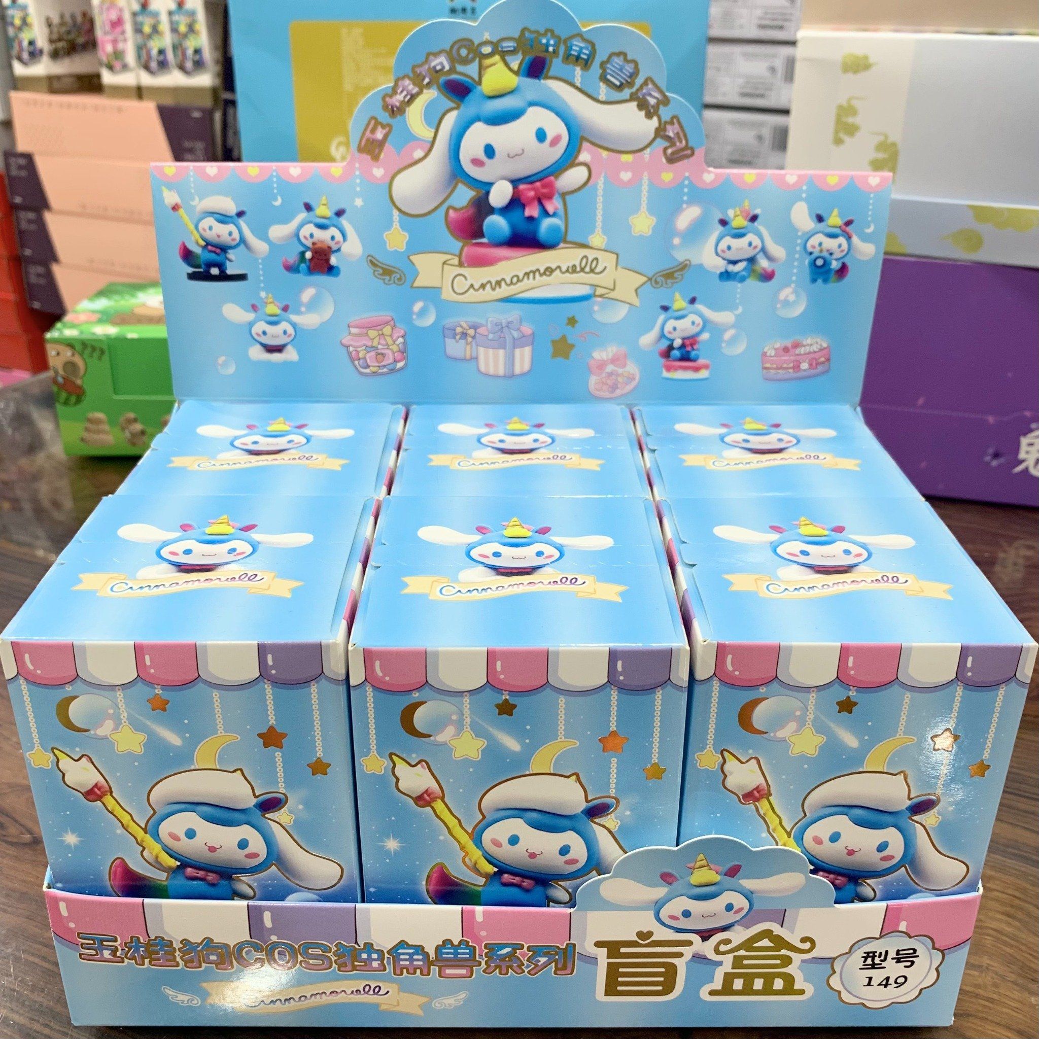 Hộp mù Blindbox SANRIO: CINNAMOROLL , 3+ages, No. KO-149 ( có lẻ )