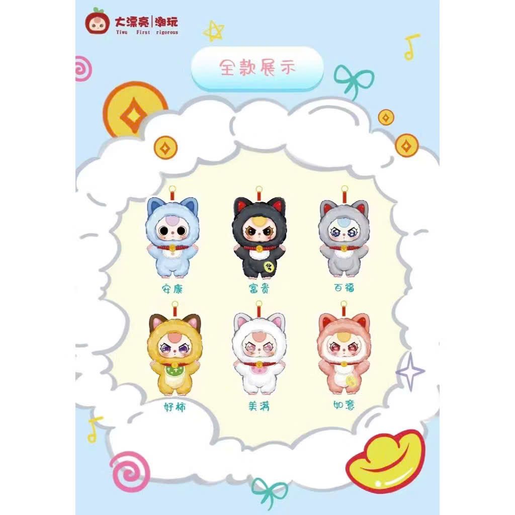 BLINDBOX BABY THREE ( bé 3 ) : Lẻ 1 box Baby Three Billionare Cat Mèo tỷ phú ( hàng có sẵn )
