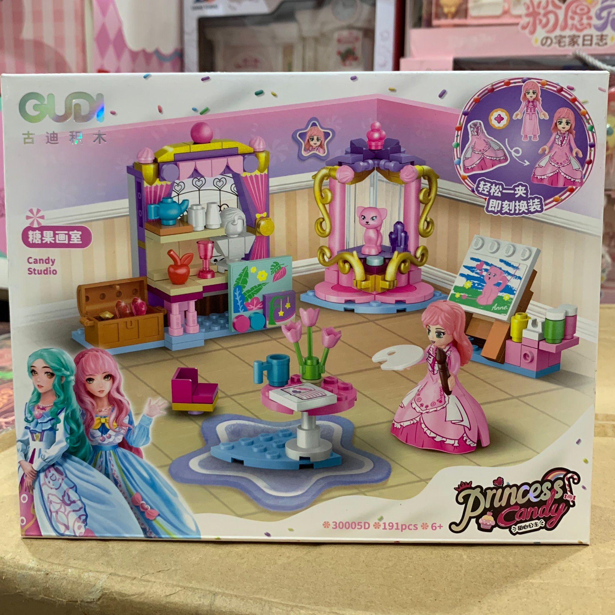 GUDI đồ chơi lắp ghép xếp khối Phòng ngủ của Princess Candy's 202pcs, 6ages+, Model 30005A,B,C,D
