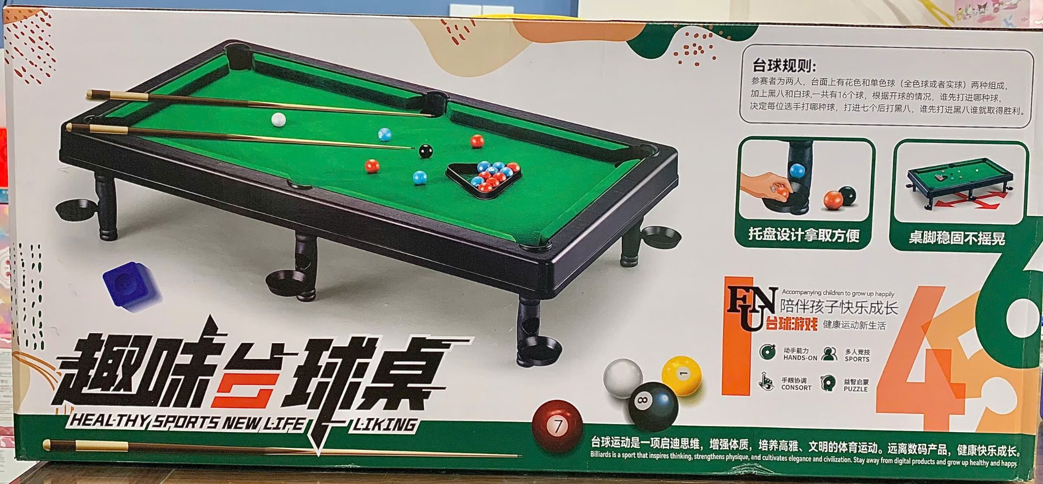 Hộp đồ chơi bida 955-8