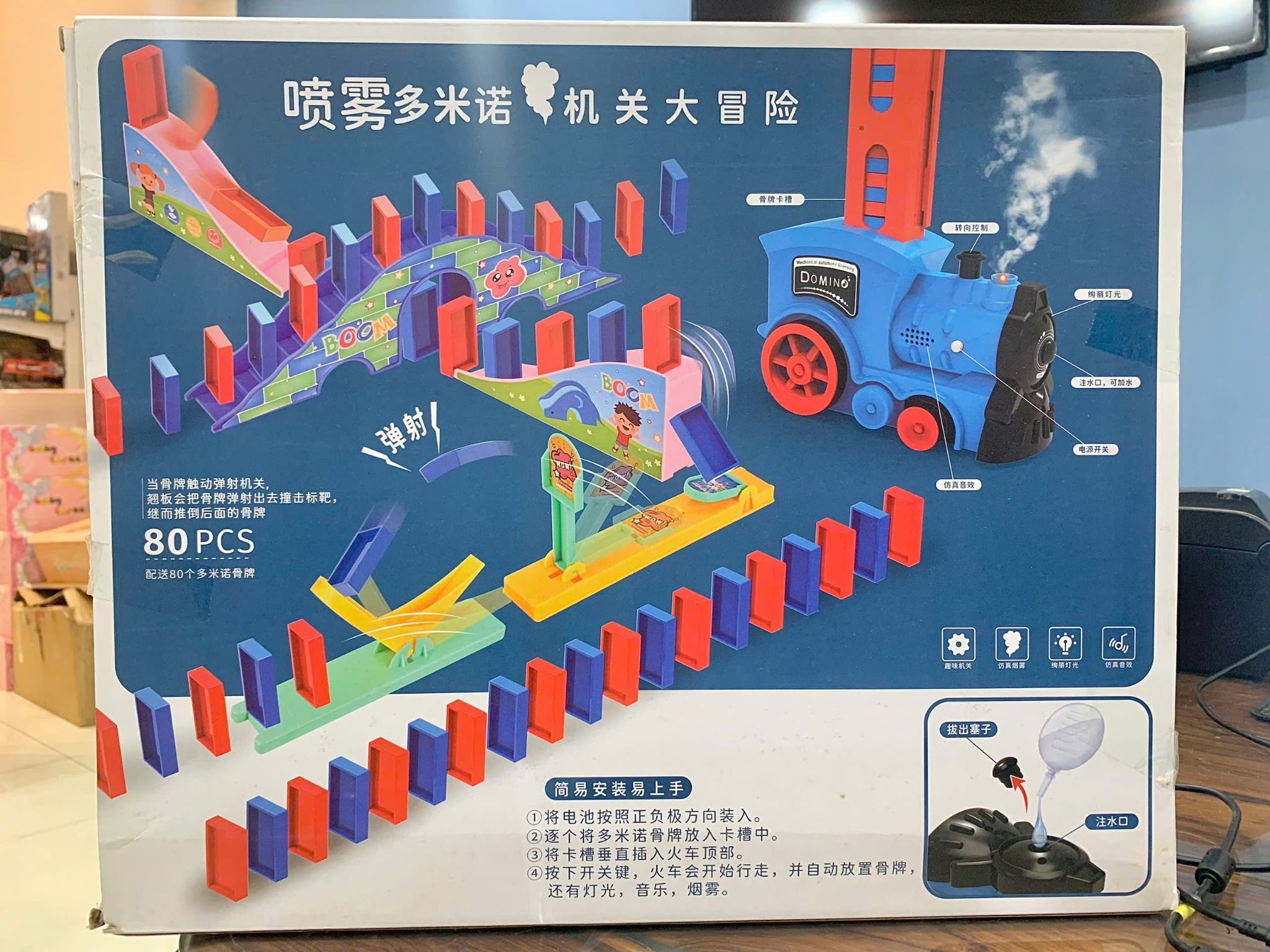 Đồ chơi vận động : Xe lửa Domino sáng tạo dành cho bé No. 3188-20