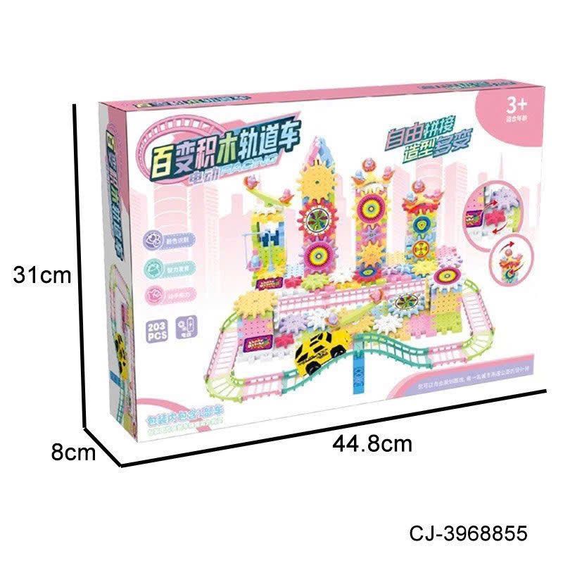 Đồ chơi mẫu giáo: Bộ lắp ráp bánh răng vòng xoay chuyển động (Magical Blocks), 203pcs, 3 ages+, No. 598-12