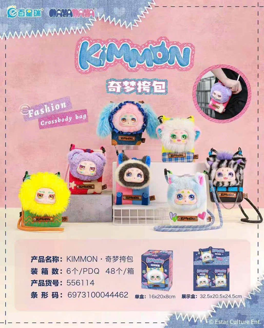 BLINDBOX KIMMON : Túi đeo chéo Kimmon Cross Body Bag ( hàng có sẵn )