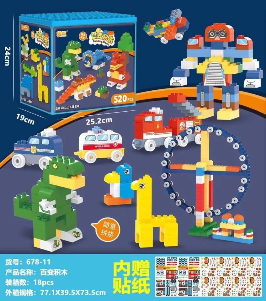 Đồ chơi lắp ghép Building Blocks: Hộp xếp khối động vật, công trình sáng tạo, 520 pcs, 3+ ages, No. 678-11