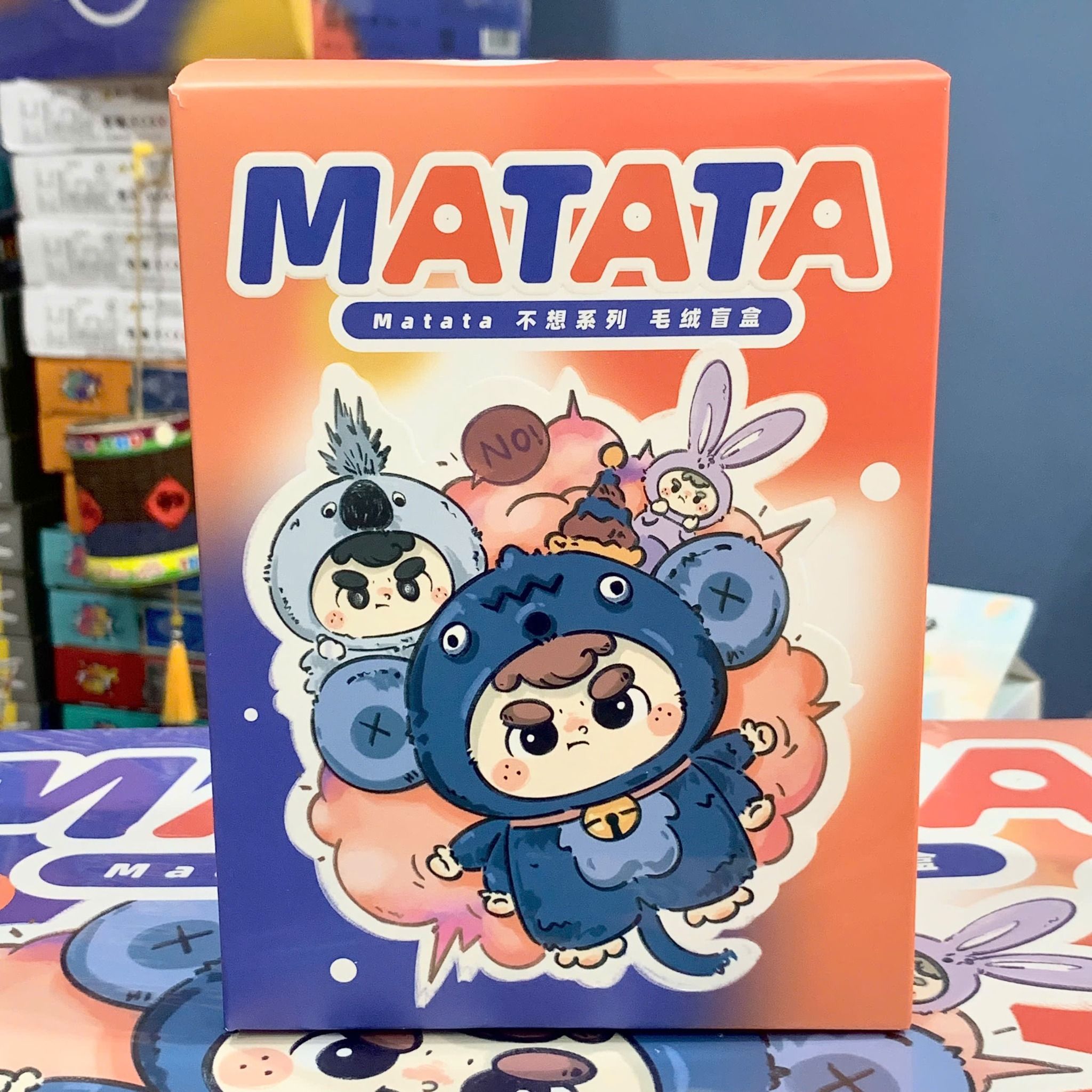 Hộp mù Blindbox: MATATA DON'T WANT Series ( phiên bản không muốn ) , 15+ ages.