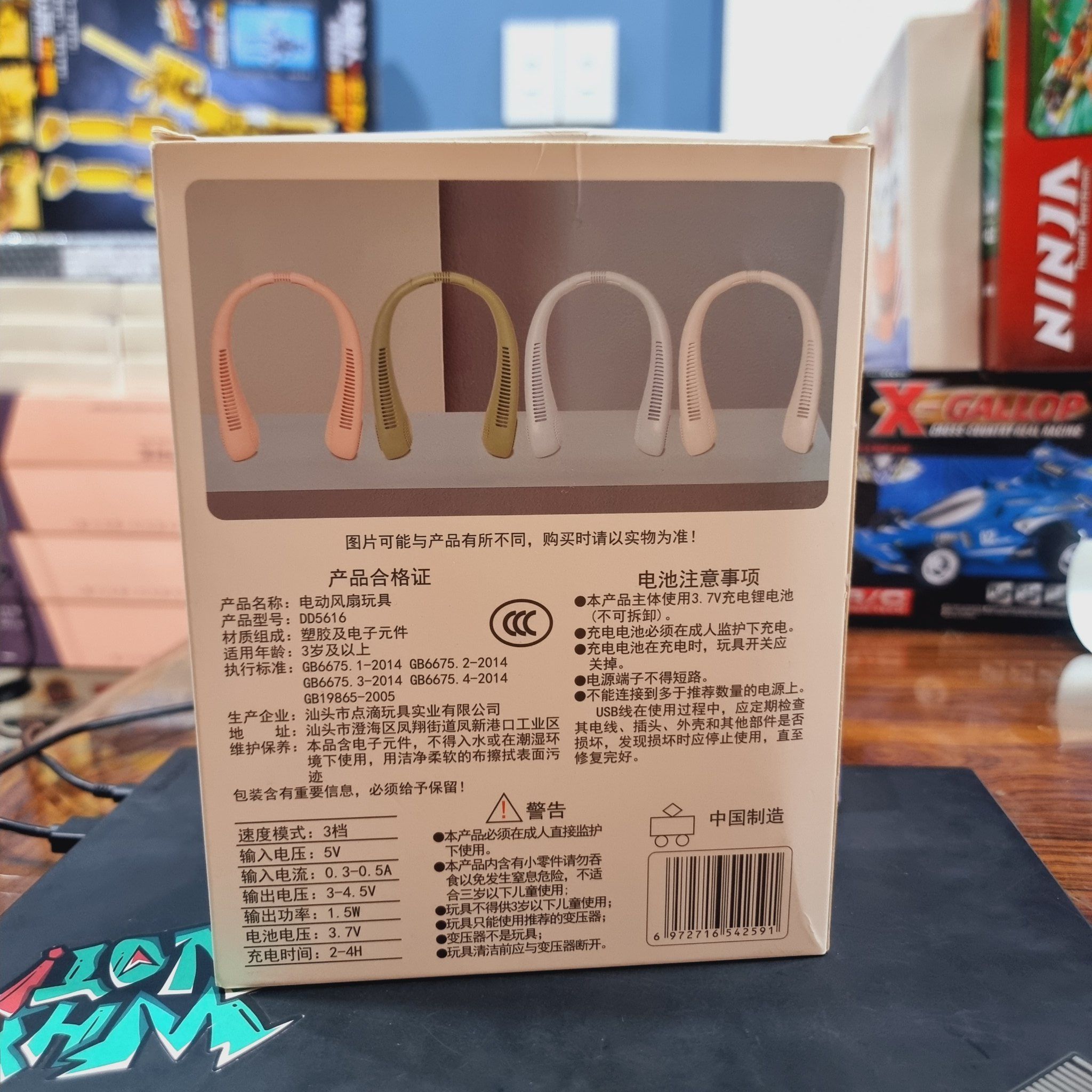 Đồ dùng văn phòng: Quạt vòng cổ tiên lợi (Neck USB Fan), Model DD 5616; DianDi Brand