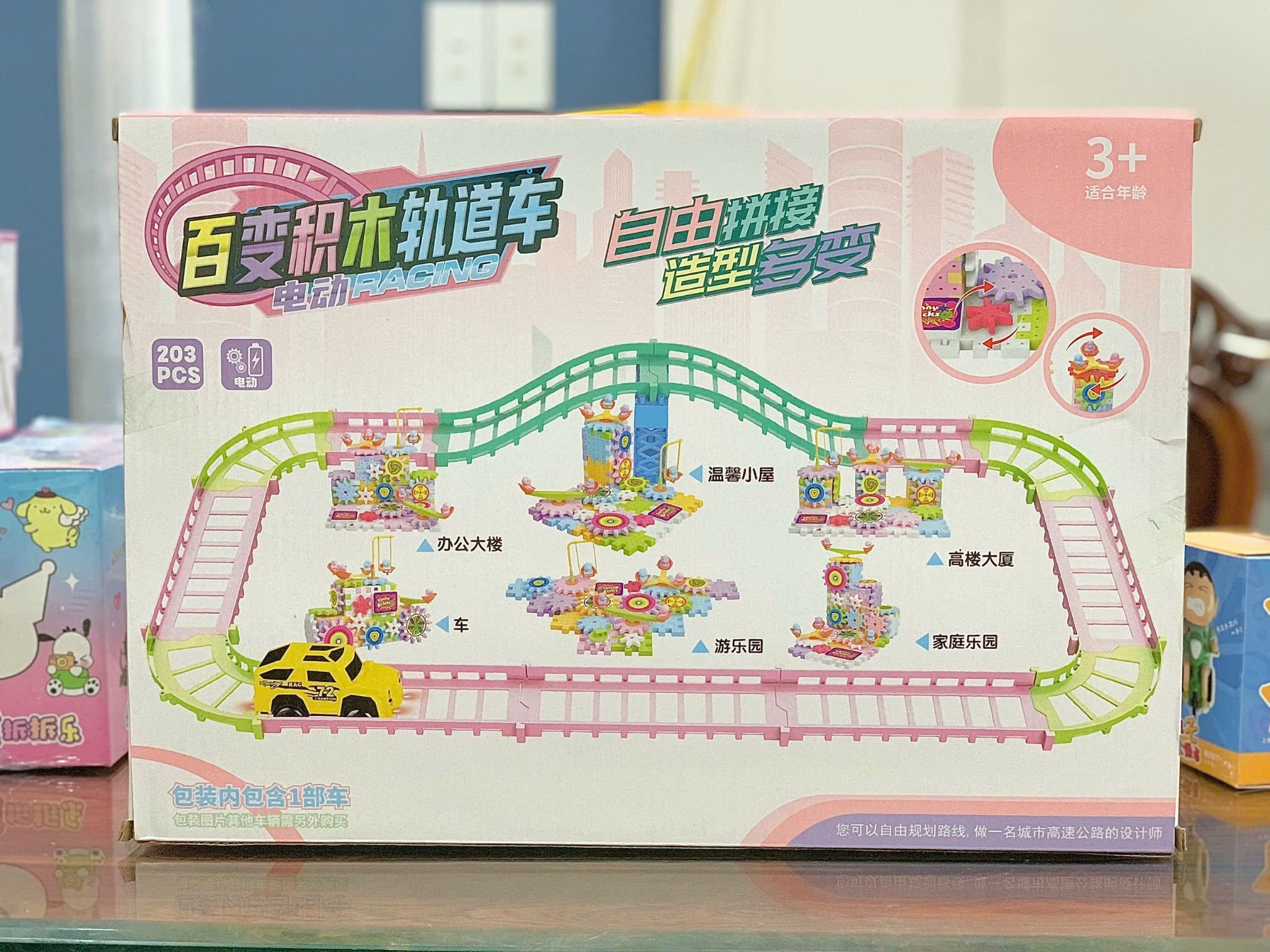 Đồ chơi mẫu giáo: Bộ lắp ráp bánh răng vòng xoay chuyển động (Magical Blocks), 203pcs, 3 ages+, No. 598-12