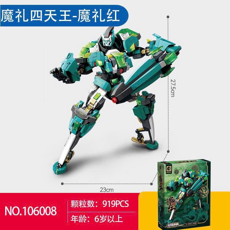 Đồ chơi lắp ráp: Mô hình Tứ Đại Thiên Vương 6+ages, No. 106005,6,7,8