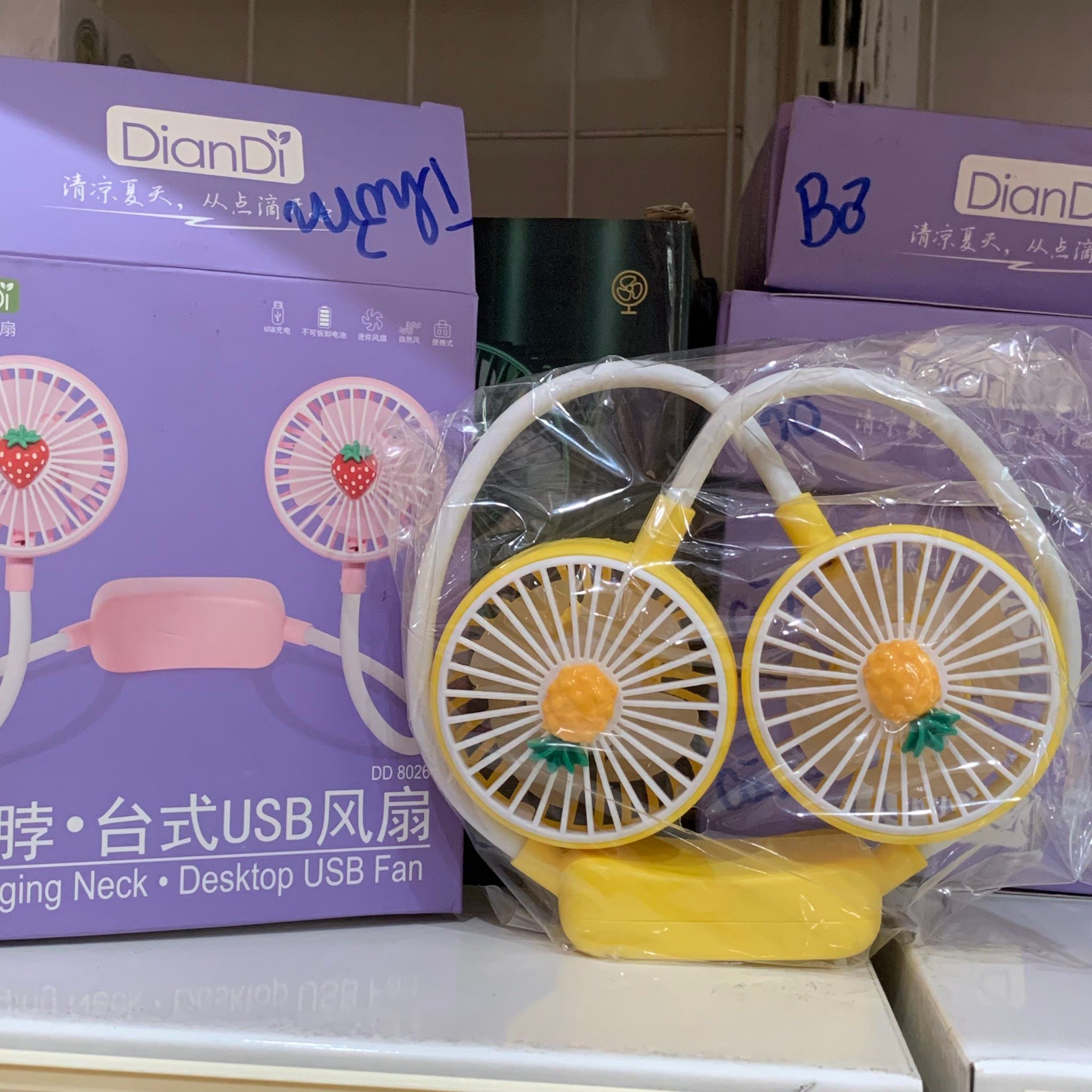 Đồ dùng văn phòng: Quạt đeo cổ tiện lợi hình trái cây (Neck USB Fan) có thể điều chỉnh đa hướng; pin sạc, Model DD 8026 DianDi Brand