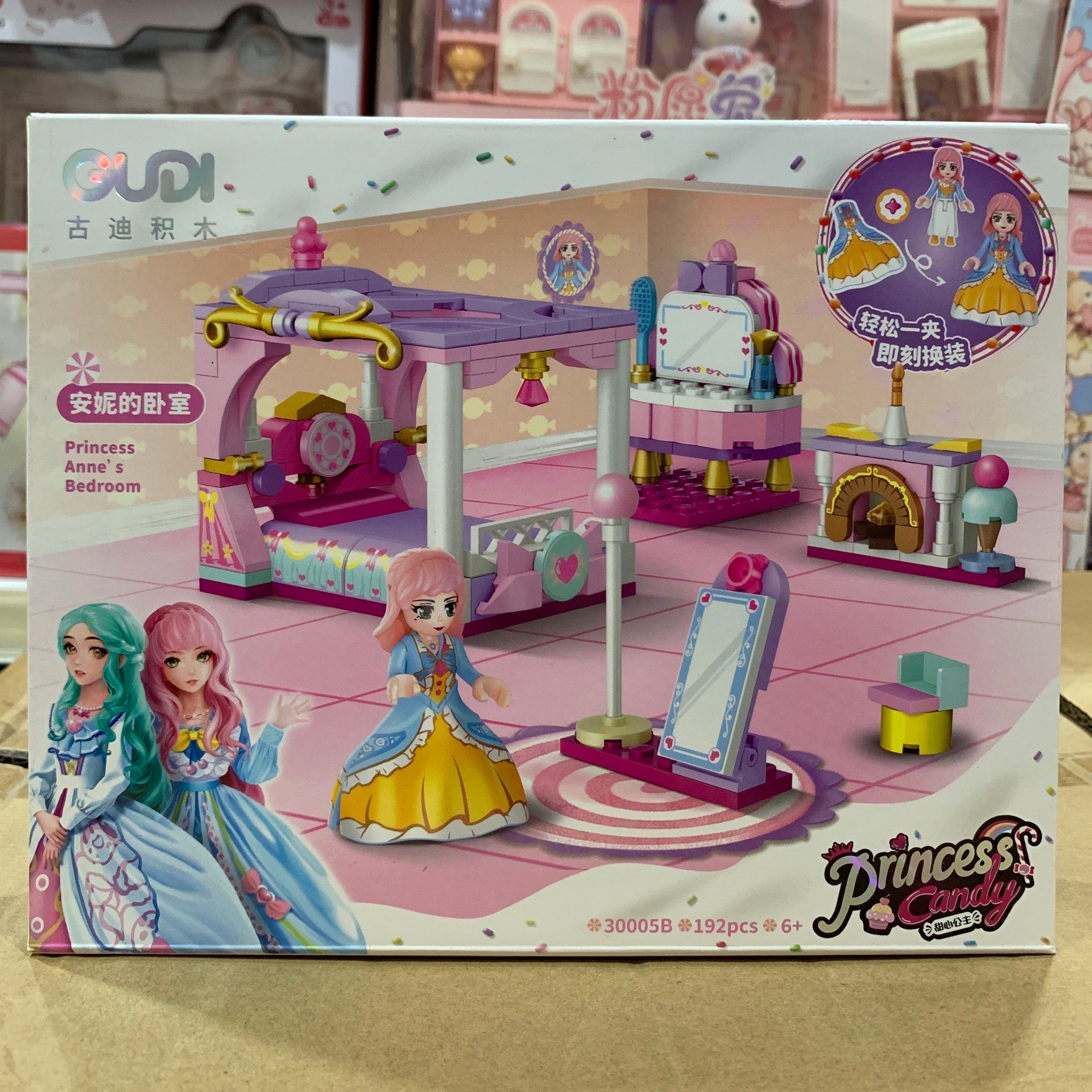 GUDI đồ chơi lắp ghép xếp khối Phòng ngủ của Princess Candy's 202pcs, 6ages+, Model 30005A,B,C,D