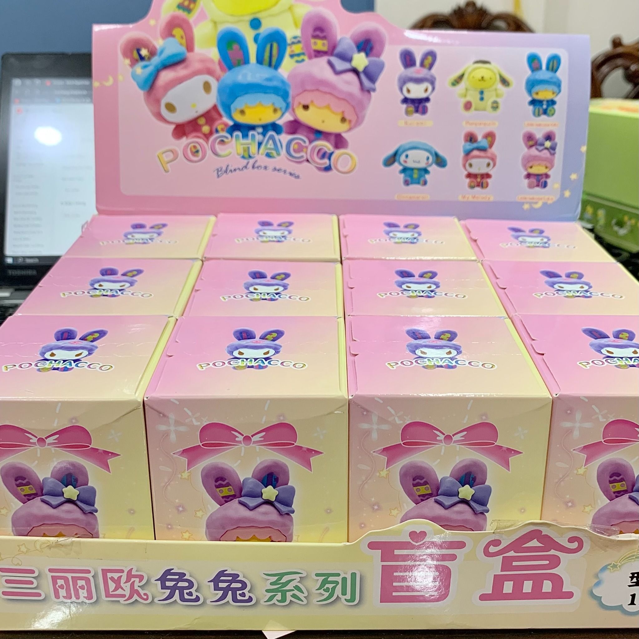 Hộp mù Blindbox: Lẻ 1 box HOẠT HÌNH SANRIO (KUKOMI, MELODY, CINNAMOROLL) 6ages+, No. 150