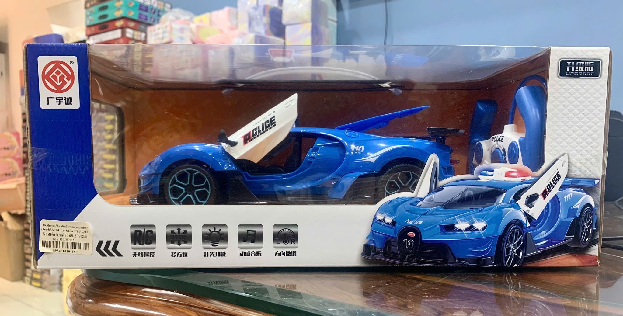 Đồ chơi vận động : Xe điều khiển từ xa Police Supercar No. 168-209(24)