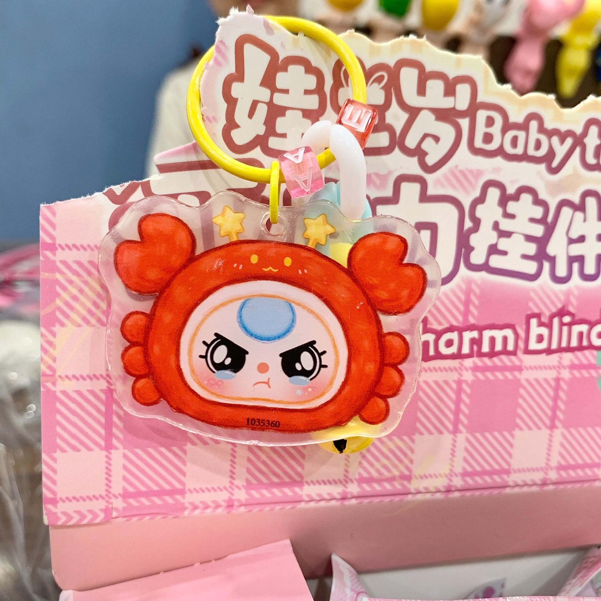 BLIND BAG BABY THREE : Lẻ 1 túi mù móc khóa Baby Three Acrylic Charm Blind Bag