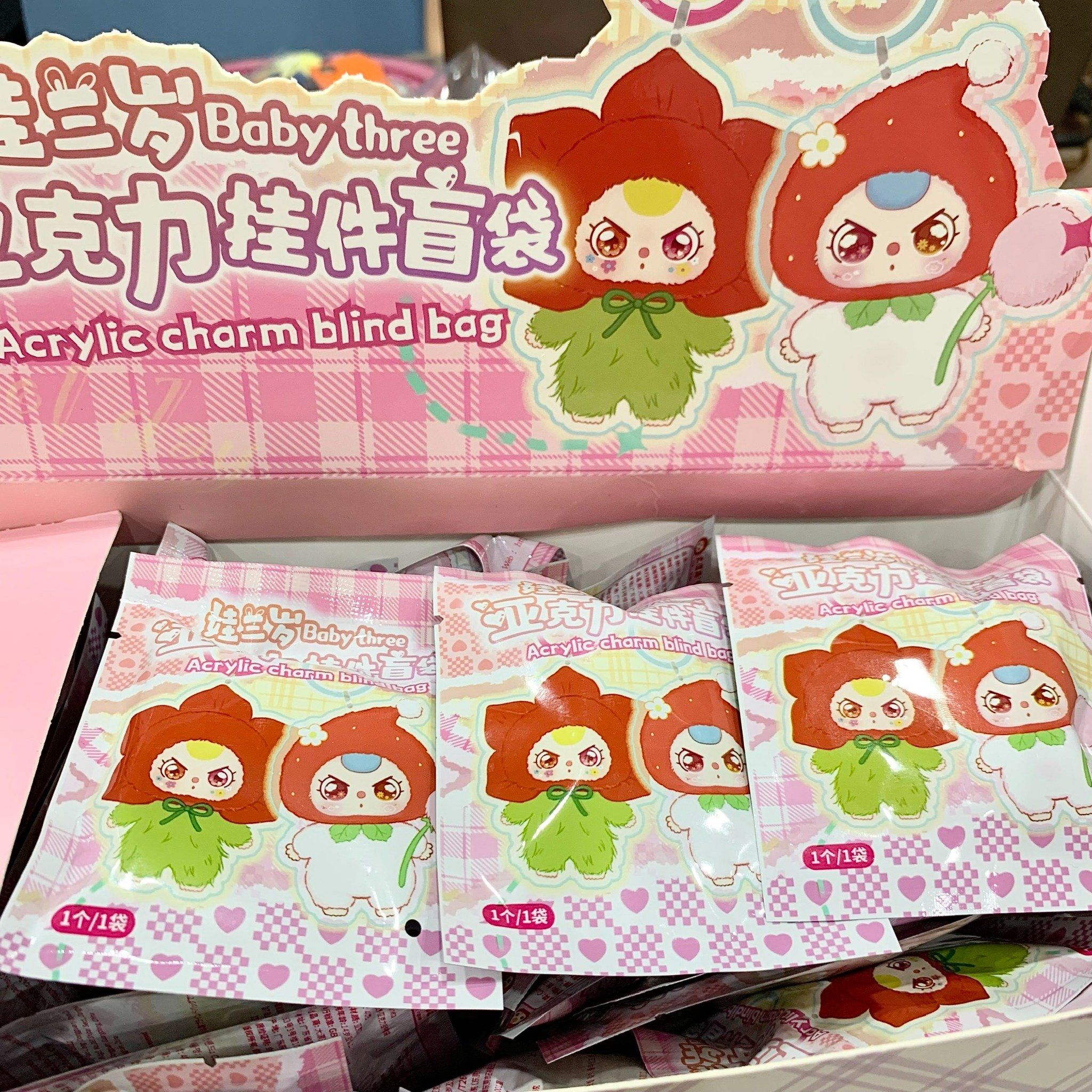 BLIND BAG BABY THREE : Lẻ 1 túi mù móc khóa Baby Three Acrylic Charm Blind Bag