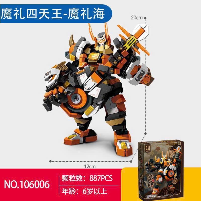 Đồ chơi lắp ráp: Mô hình Tứ Đại Thiên Vương 6+ages, No. 106005,6,7,8