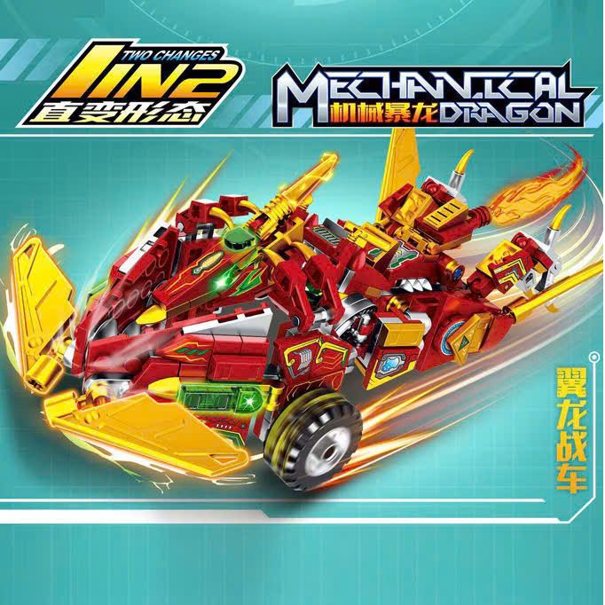 SOCCON Mô hình lắp ráp Khủng long biến hình ( 1in2 máy bay chiến đấu, xe đua ) 6+ 362pcs No. 60024(96)