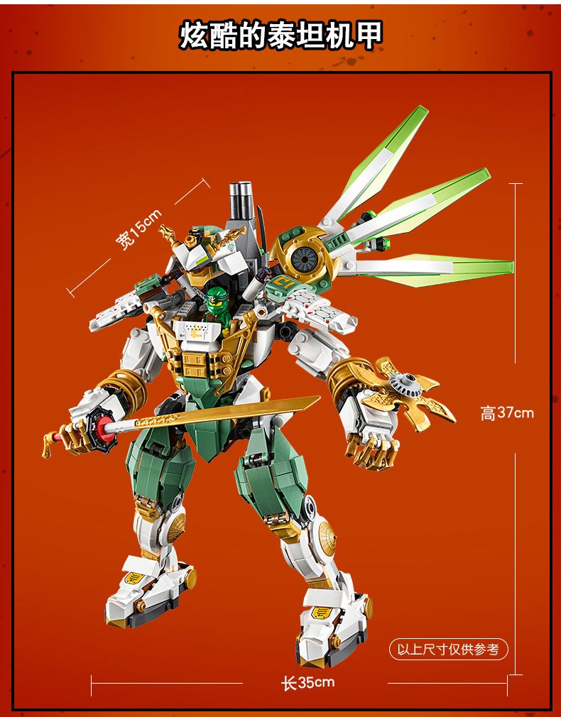 Đồ chơi lắp ráp: Người máy chiến binh NINJA LARI Samurai ( 912 pcs ) 6Ages+ No. 11331