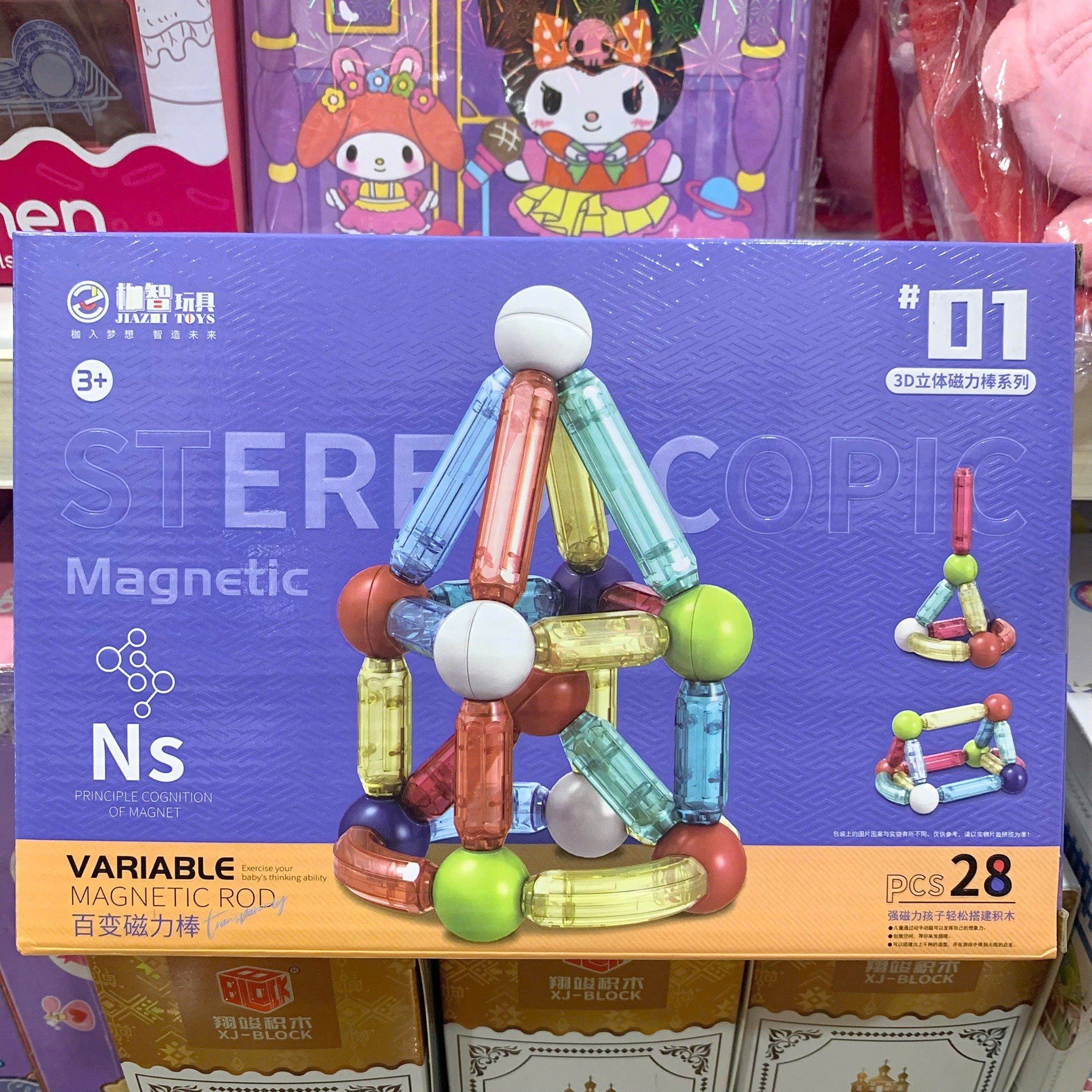 Đồ chơi giáo dục : Đồ chơi nam châm sáng tạo 3D - Bộ 28 món No. 6621