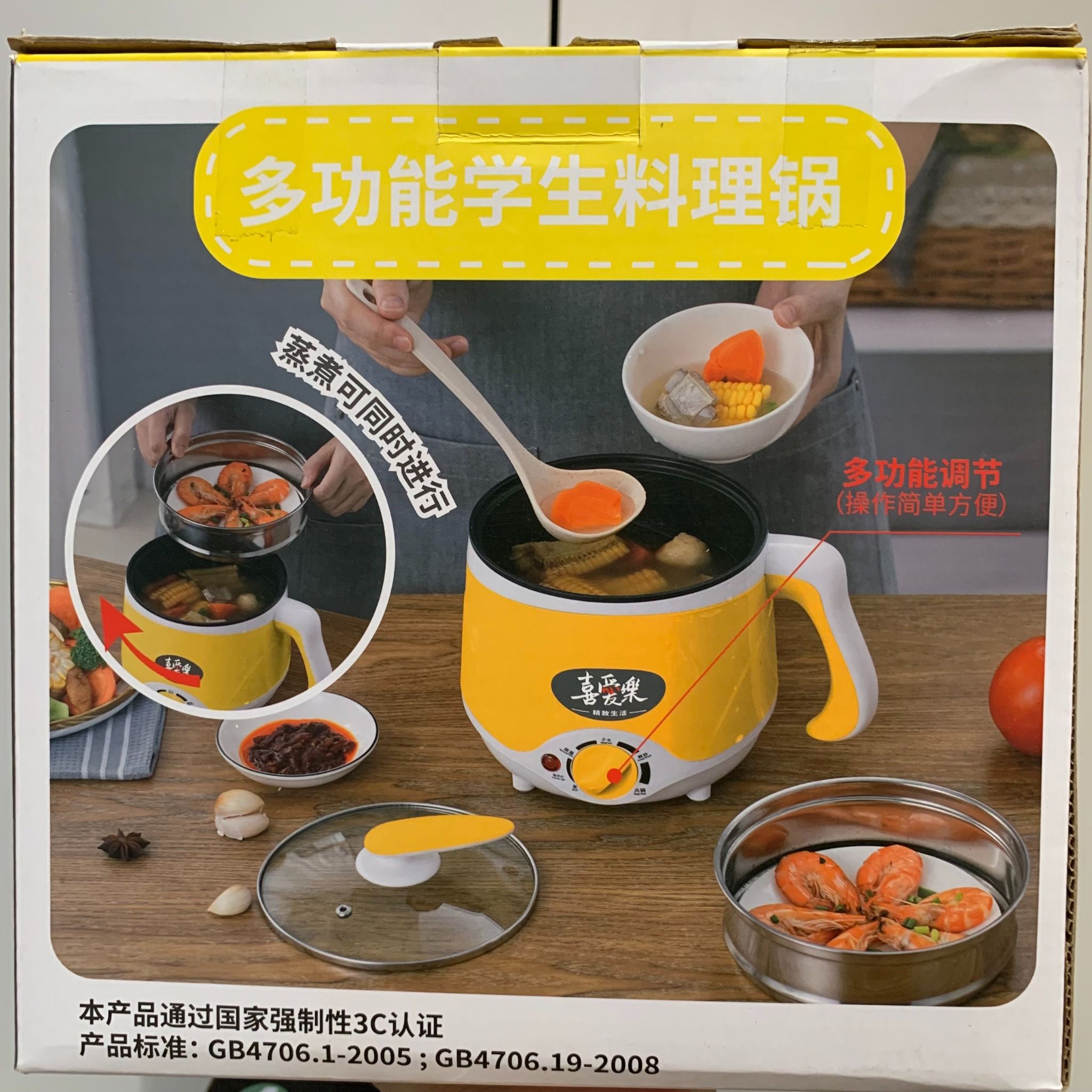 Hộp nồi nấu điện đa năng 2 tầng (hấp - lẩu) No. MEK-18A